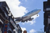대한항공, 홍콩 취항 55주년·화물 50주년 맞아