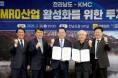 미국 전문기업 KMC, 무안공항에 화물기 조립라인 구축키로