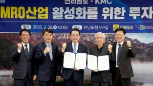 미국 전문기업 KMC, 무안공항에 화물기 조립라인 구축키로