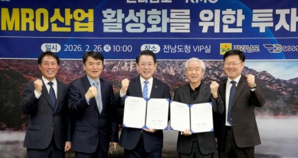 미국 전문기업 KMC, 무안공항에 화물기 조립라인 구축키로…