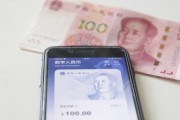 中 '디지털 위안화' 예금화폐로…내년부터 이자도 지급