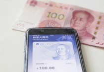 中 '디지털 위안화' 예금화폐로…내년부터 이자도 지급