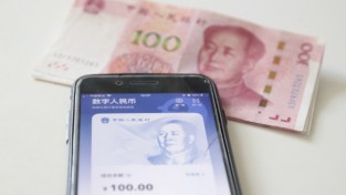 中 '디지털 위안화' 예금화폐로…내년부터 이자도 지급