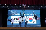 홍콩한인태권도협회 무광영어학교 태권도 시범공연 참여