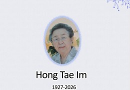 故 홍태임 권사님 천국입성 감사예배 - 홍콩우리교회 박봉철 장로 모친상(…