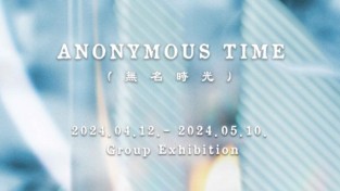 더 스트롤 갤러리, 《Anonymous Time》 전시 개최