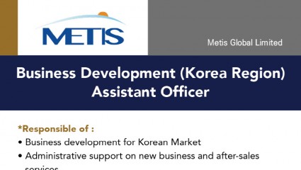 Metis Global - Business Development (Korea Region) Assistant Officer