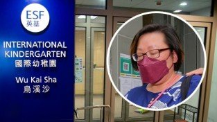 [홍콩뉴스] "돈 주면 입학 우선권?" 홍콩 유명 국제학교 입학 비리 행정직원에 '징역 25개월'