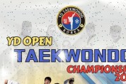 2026 조영득 태권도장배 홍콩 품새 선수권대회