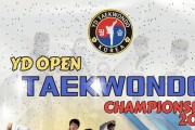 2026 조영득 태권도장배 홍콩 품새 선수권대회
