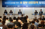 외국인 유학생 10명 중 6명 "졸업 후에도 한국 살고 싶어"