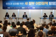 외국인 유학생 10명 중 6명 "졸업 후에도 한국 살고 싶어"