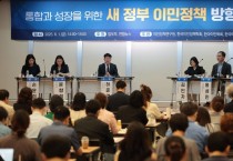 외국인 유학생 10명 중 6명 "졸업 후에도 한국 살고 싶어"
