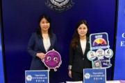 의사·변호사도 당했다…7억8천 홍콩달러 금융사기 적발
