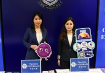 의사·변호사도 당했다…7억8천 홍콩달러 금융사기 적발