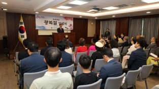 제80주년 광복절 기념식..이 대통령 "국민 주권의 빛이 꺼지지 않는 나라로"