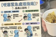 [홍콩뉴스] “음식 먹다 컥!” 홍콩 노인 질식사 잇따르자… 소방처, 하임리히법 긴급 전파