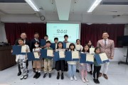 홍콩한국토요학교 2024 글짓기 시상식 열어