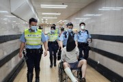 아내 중태 자책하던 남성, 경찰관 총 뺏으려다 체포