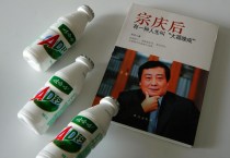 '검소한 중국 재벌'의 이중생활…미국 국적 혼외자들 유산 다툼