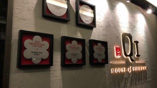 미쉐린이 인정한 사천요리의 정수 ‘치 하우스 오브 사천’, 밸런타인데이 특별 세트 출시