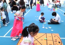 홍콩한국국제학교 2024 민속의날(folk day) 개최 - 전통문화를 체험하는 한마당