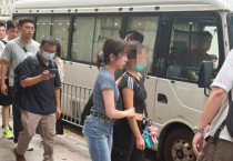 [홍콩한인] 주홍콩 총영사관 경고에도… 한국인 원정 불법 미용 시술 망신