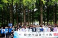 대한체육회, 제25회 한중 생활체육교류 서울서 개최