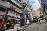 센트럴에 등장한 부산 감성 '아로' 한국식당