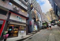 센트럴에 등장한 부산 감성 '아로' 한국식당