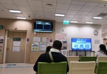 홍콩 공공병원 응급실 대기 시간, 최대 11시간에 달해