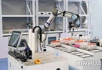 中, '200조원 정부투자기금' 지침 발표…첨단산업 초기투자 집중