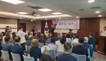 [홍콩한인] 제81주년 광복절 기념식..…