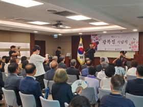 [홍콩한인] 제81주년 광복절 기념식..이 대통령 "오랜 전쟁 끝내야"···북한에 '종전 논의' 제안