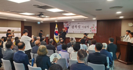 [홍콩한인] 제81주년 광복절 기념식..이 대통령 "오랜 전쟁 끝내야"···북한에 '종전 논의' 제안…