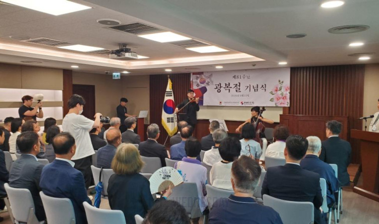 [홍콩한인] 제81주년 광복절 기념식..이 대통령 "오랜 전쟁 끝내야"···북한에 '종전 논의' 제안