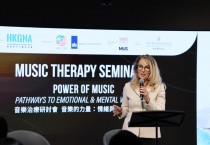 [홍콩한인] "음악, 자폐와 마음의 병 치유하는 강력한 도구"… HKGNA '뮤직 힐즈! 2026' 성료