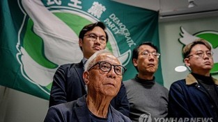 홍콩 민주당, 창당 30년만에 공식 해산…"민주화 세력 붕괴"