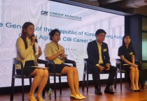 주홍콩총영사관, 외국계 금융기관 채용설명회 개최
