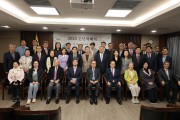 주홍콩총영사관 2025 신년하례식 개최