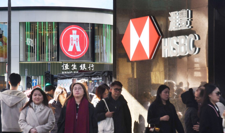 [홍콩뉴스] 항셍은행 임원이 실권 잡나? HSBC 대규모 구조조정 “7개 핵심 부서 통합”