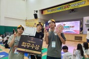 조성찬 학생, 2024년 청소년 통일 골든벨 해외 결선 최우수상 수상