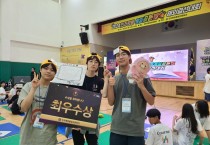조성찬 학생, 2024년 청소년 통일 골든벨 해외 결선 최우수상 수상