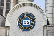 "현지법인 지시 받는 해외파견 근무 중 사망, 업무상재해 아냐"