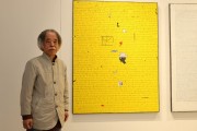 ‘동심 화가’ 오세열, 홍콩 솔루나파인아트 갤러리서 개인전