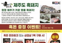 [한인홍] 제7기 장학금 프로그램 (~4월7일까지 접수)