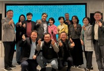 재홍콩한국외대 2025 신년동문회 가져
