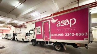 "홍콩 한인 4명중 1명 이용" ASAP 익스프레스 스마트하게 이용하기
