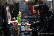 中 국가 인터넷신분증제 내달 시행…"온라인 통제 강화 우려"