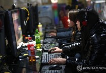 中 국가 인터넷신분증제 내달 시행…"온라인 통제 강화 우려"